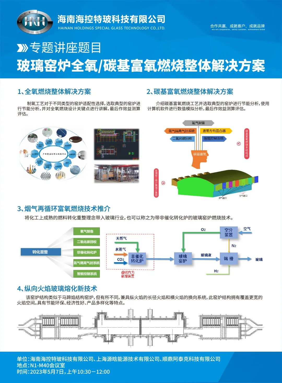 今晚必开生肖图特马